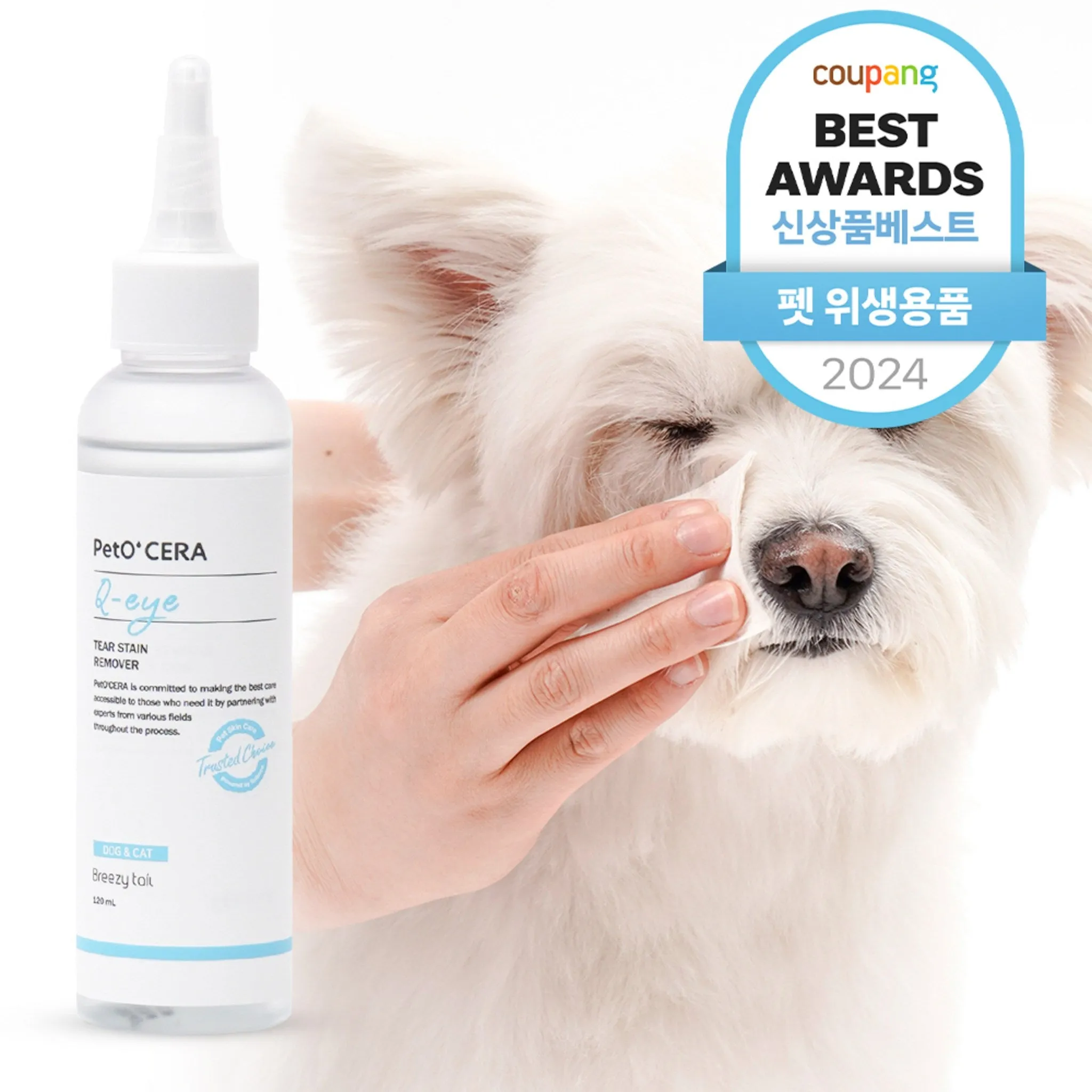 Petsera QI Tear Stain Remover for Pets, 120ml, 1 piece - Tear Stain Remover - 🏆 #89 - Pet Supplies - Best of December